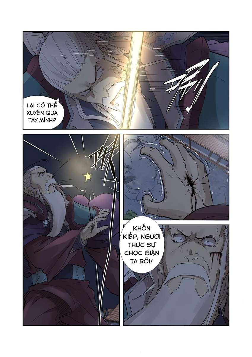 Yêu Thần Ký - Chương 206