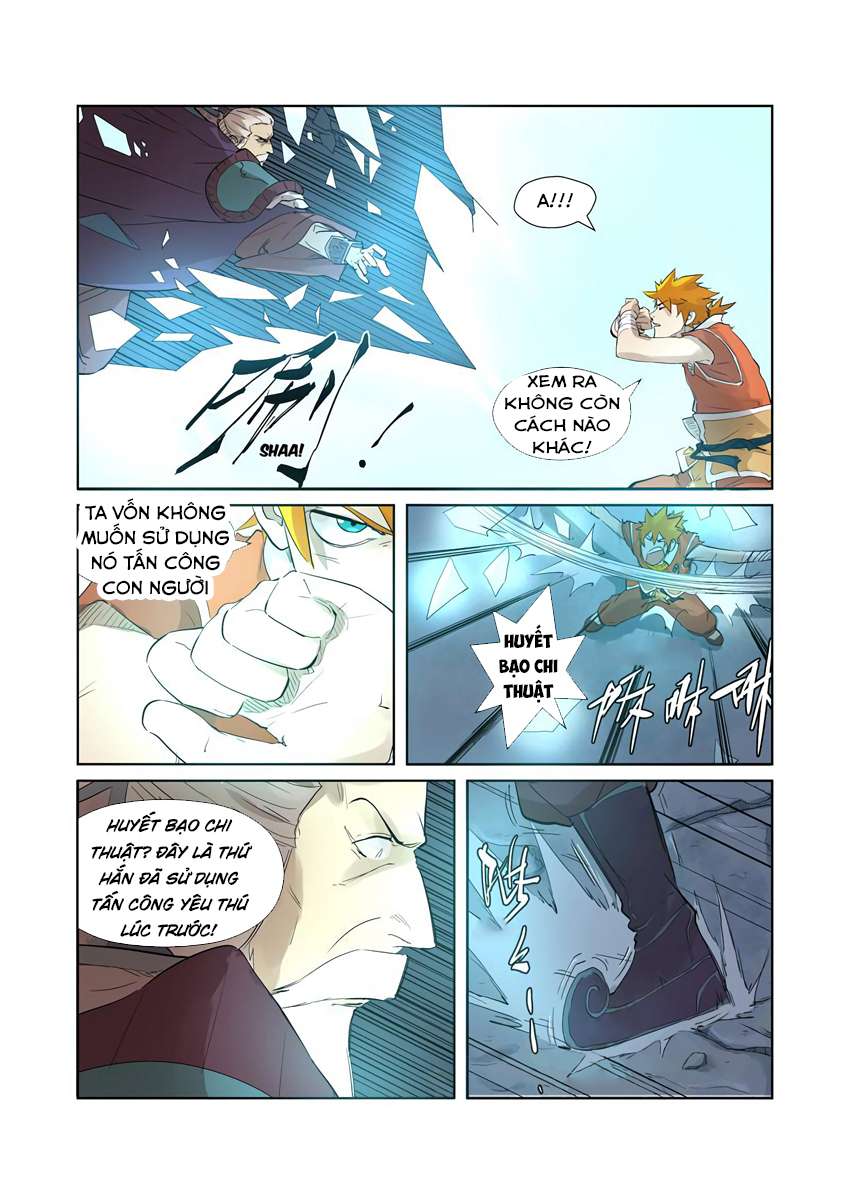 Yêu Thần Ký - Chương 206