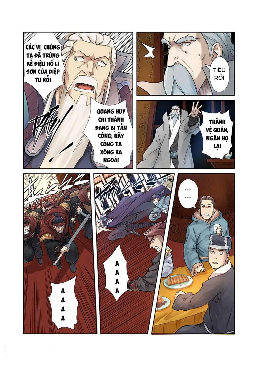 Yêu Thần Ký - Chương 206