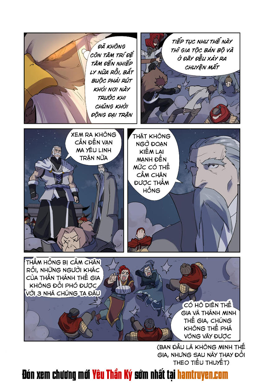 Yêu Thần Ký - Chương 207