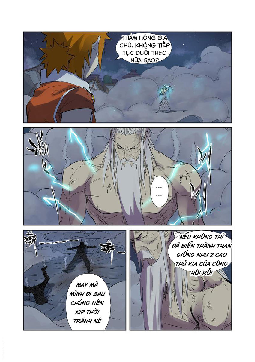 Yêu Thần Ký - Chương 207