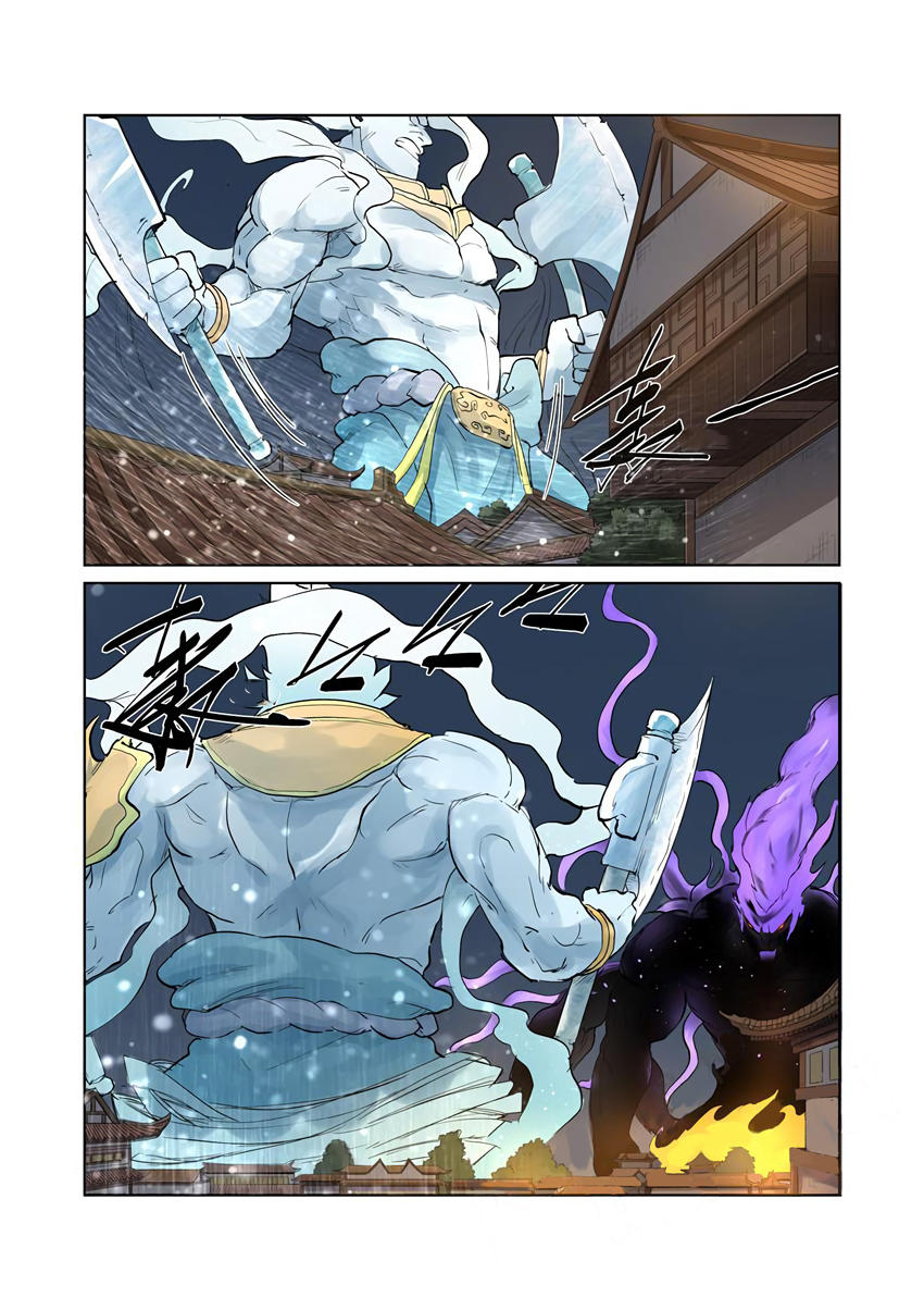 Yêu Thần Ký - Chương 208