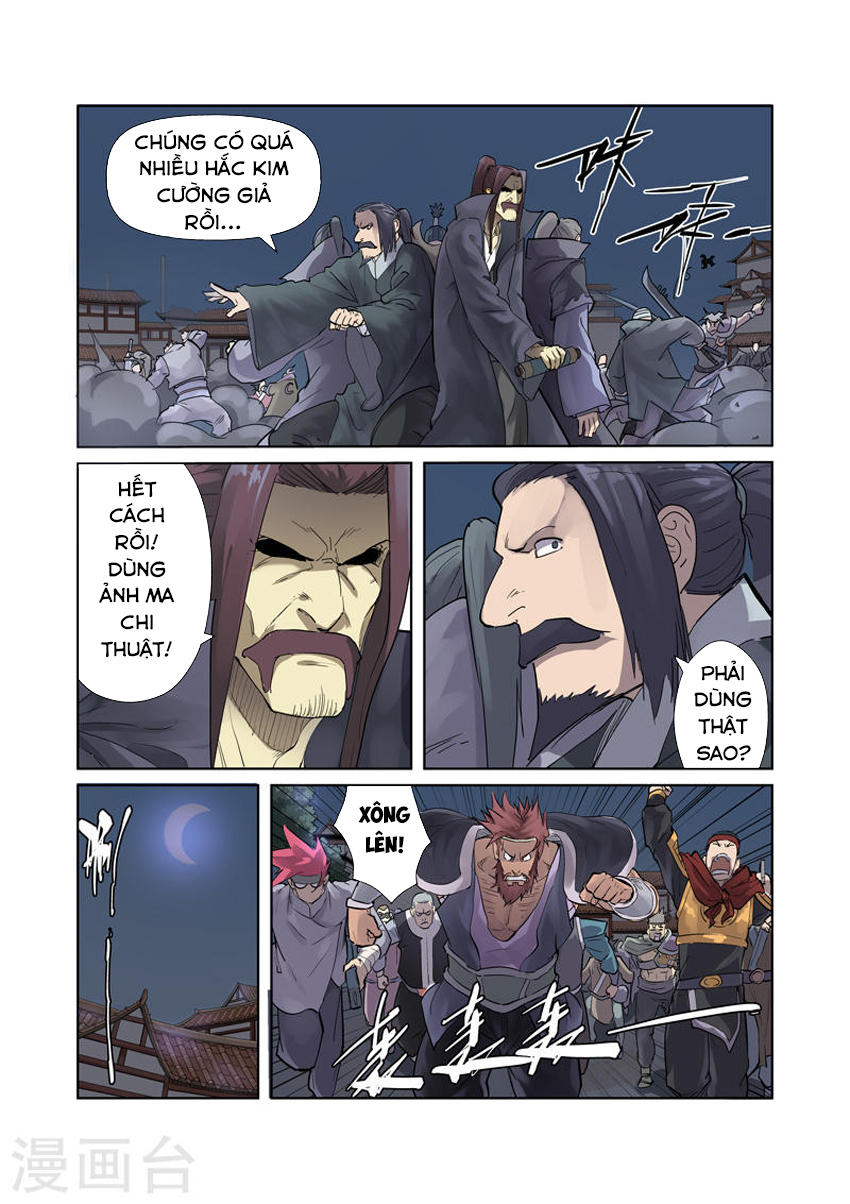 Yêu Thần Ký - Chương 208