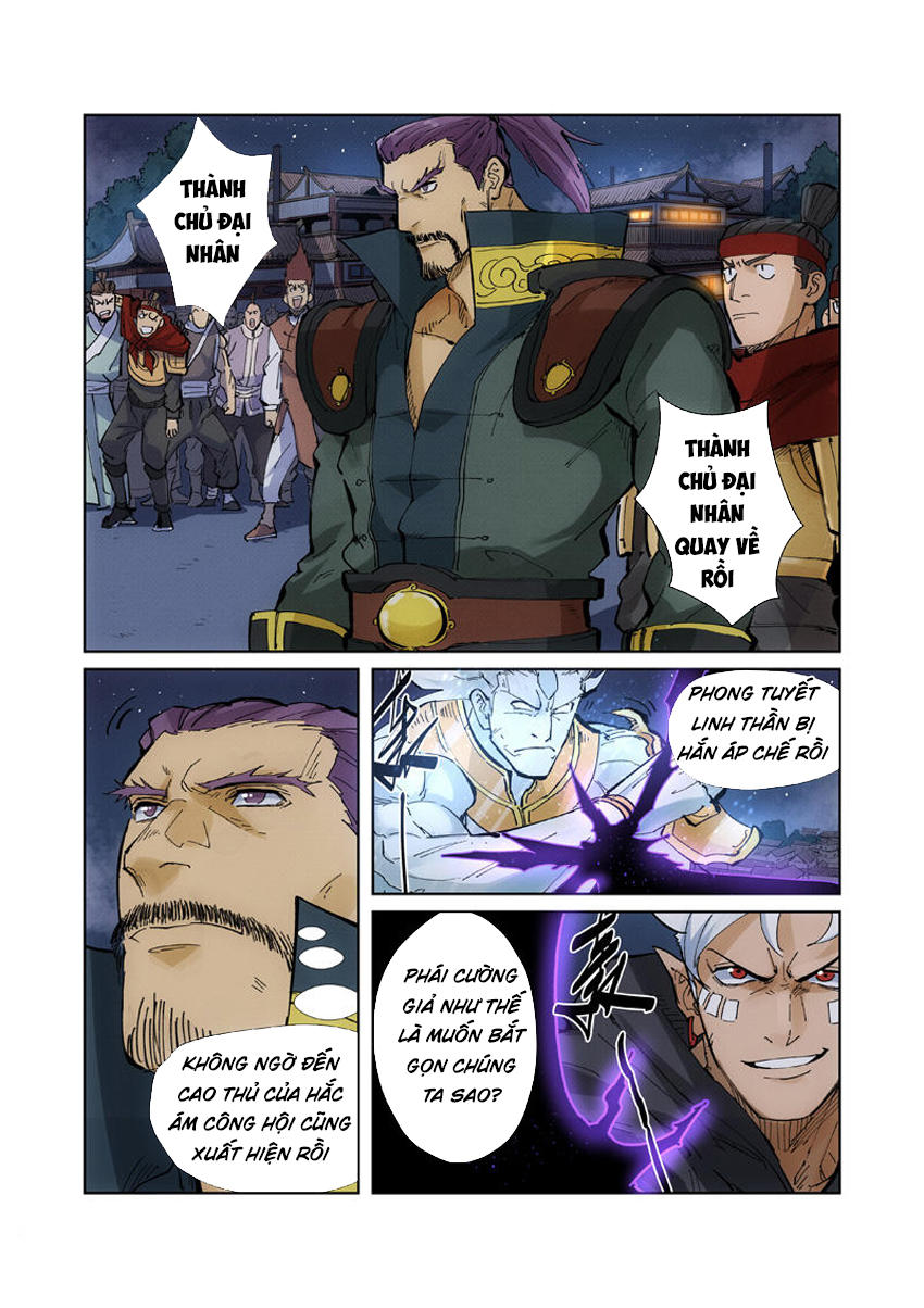 Yêu Thần Ký - Chương 209