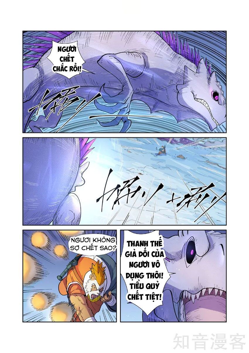 Yêu Thần Ký - Chương 253