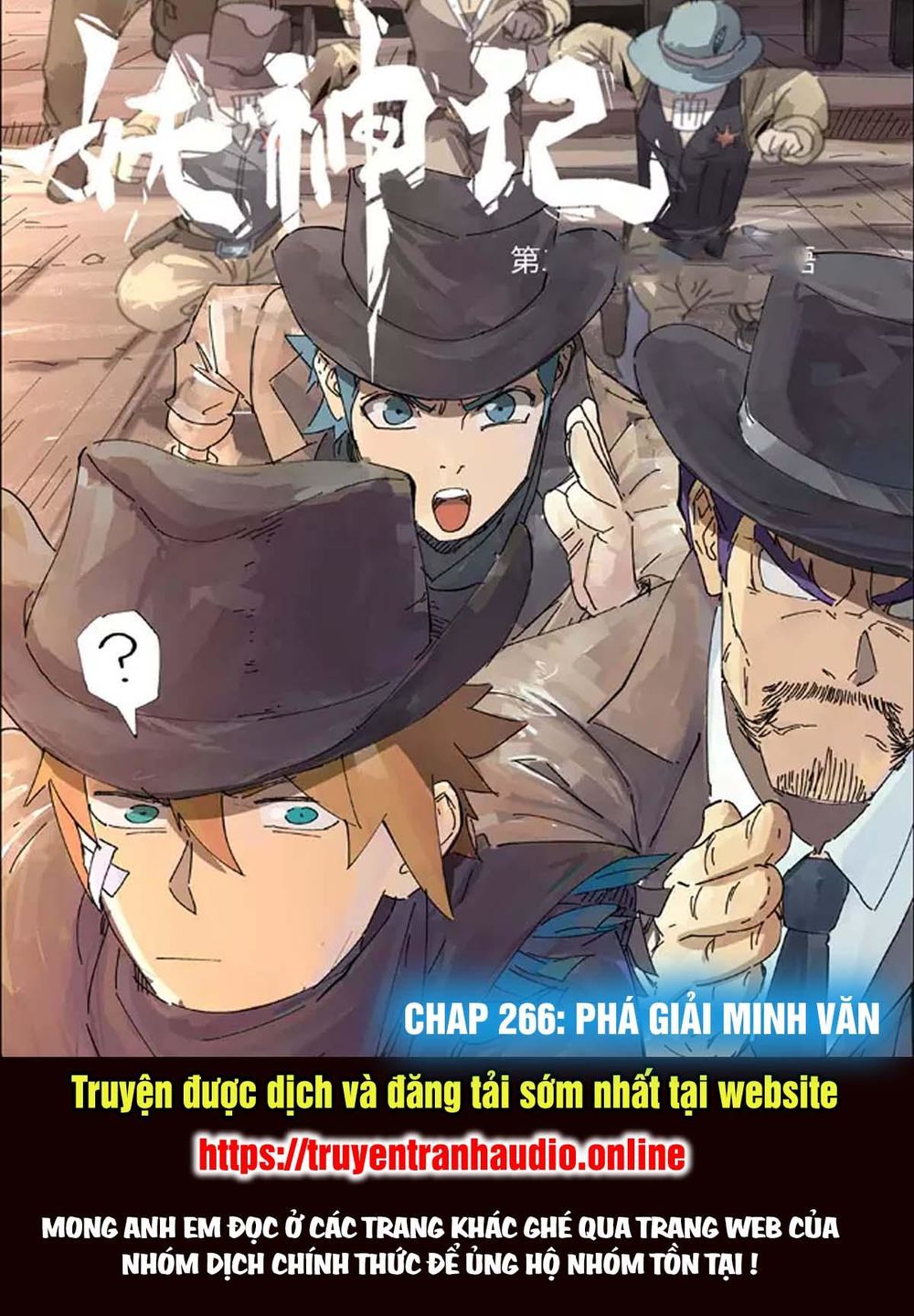 Yêu Thần Ký - Chương 266.1