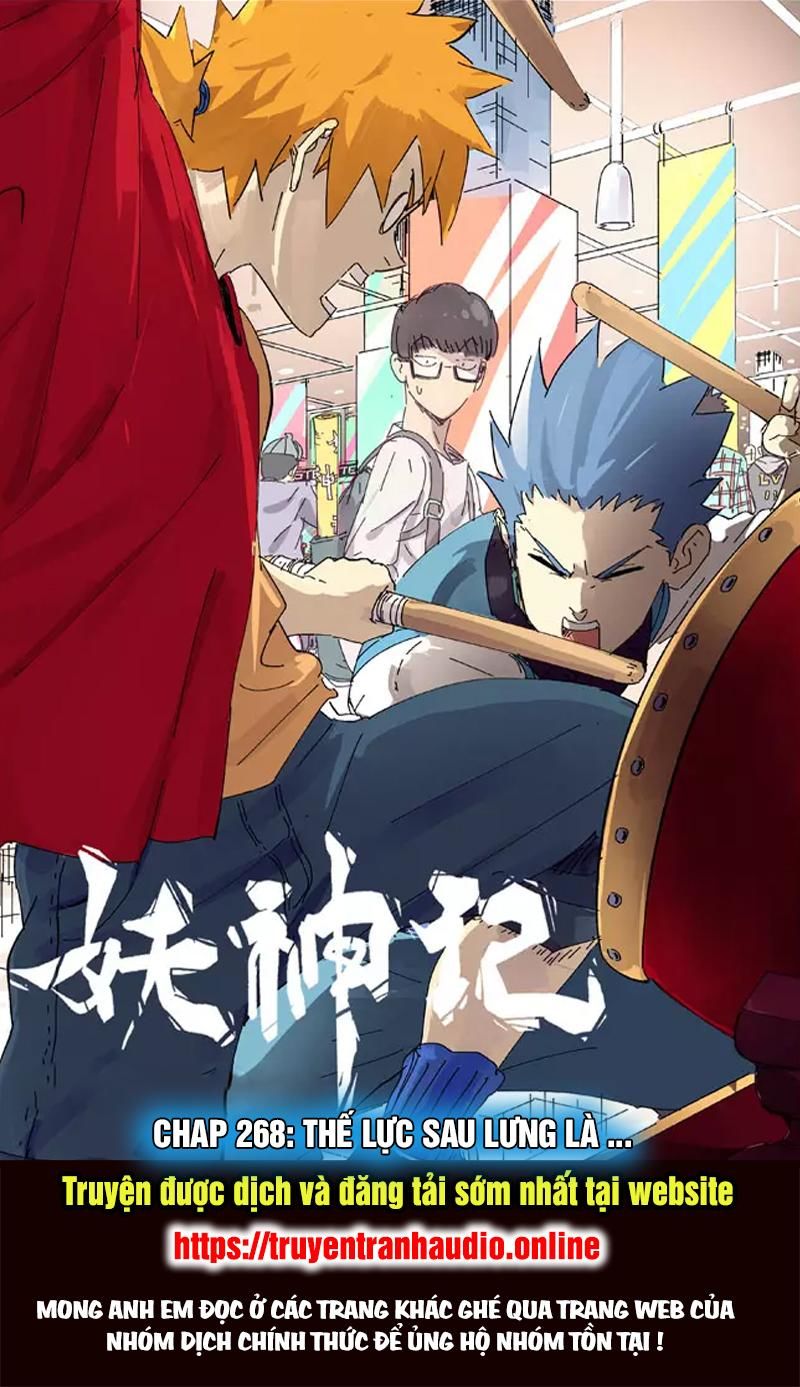Yêu Thần Ký - Chương 268.1