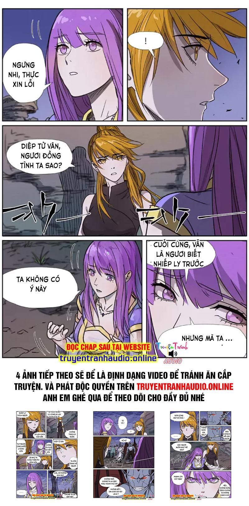 Yêu Thần Ký - Chương 268.1