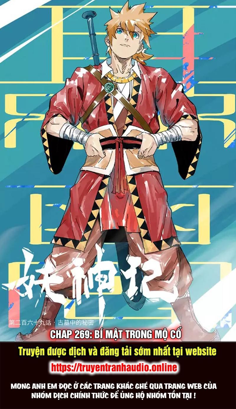 Yêu Thần Ký - Chương 269.1