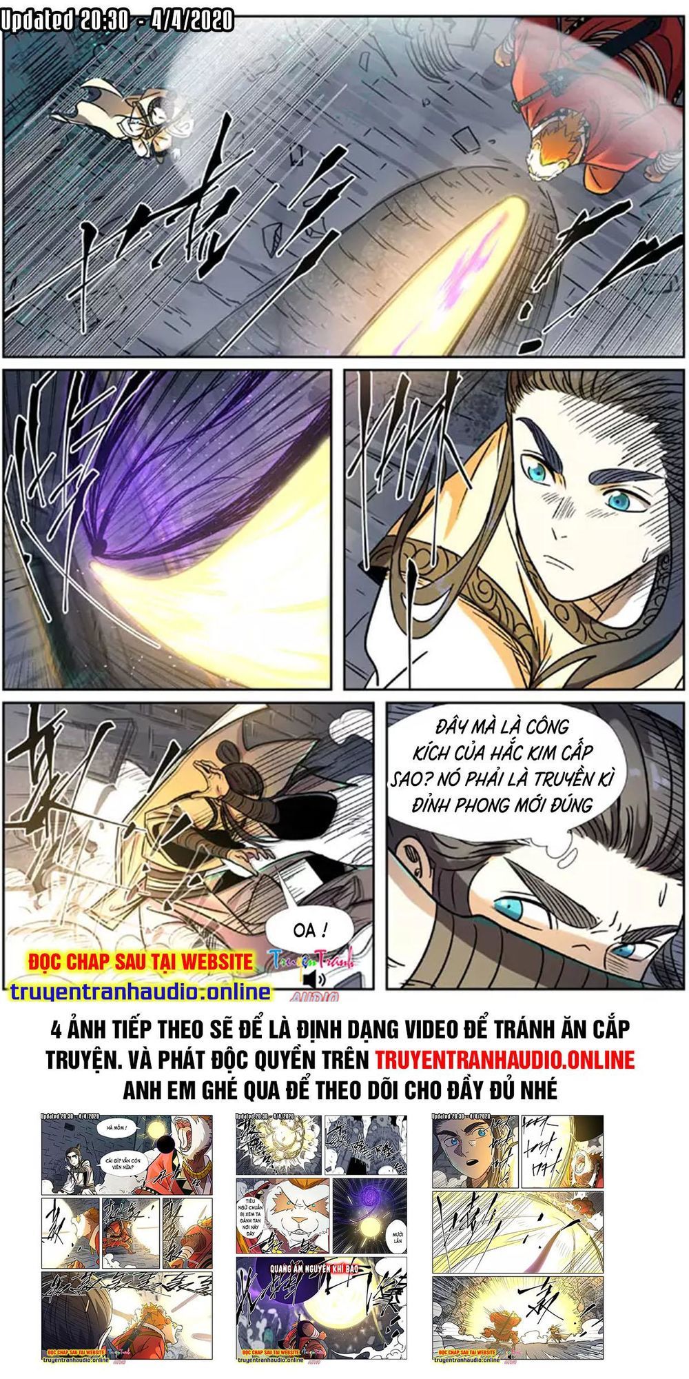 Yêu Thần Ký - Chương 269.2