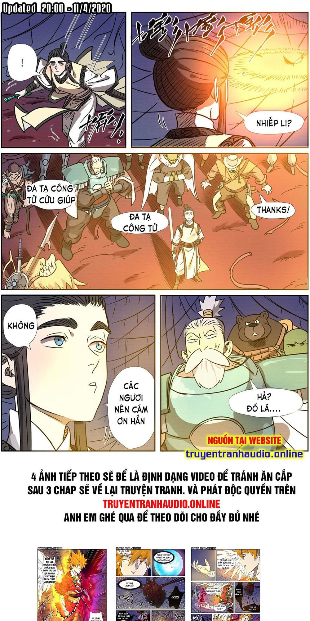 Yêu Thần Ký - Chương 270.2