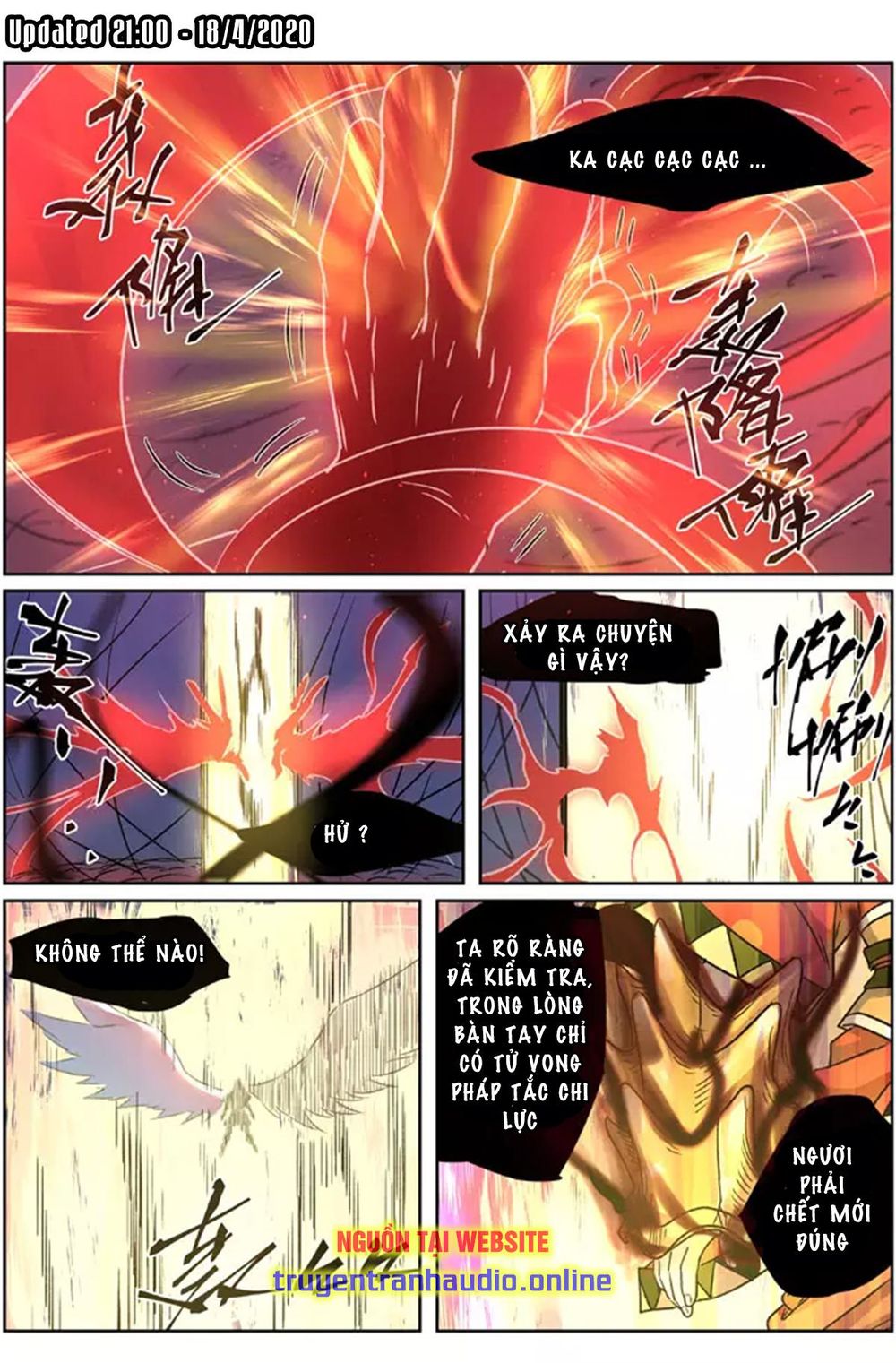 Yêu Thần Ký - Chương 271.2