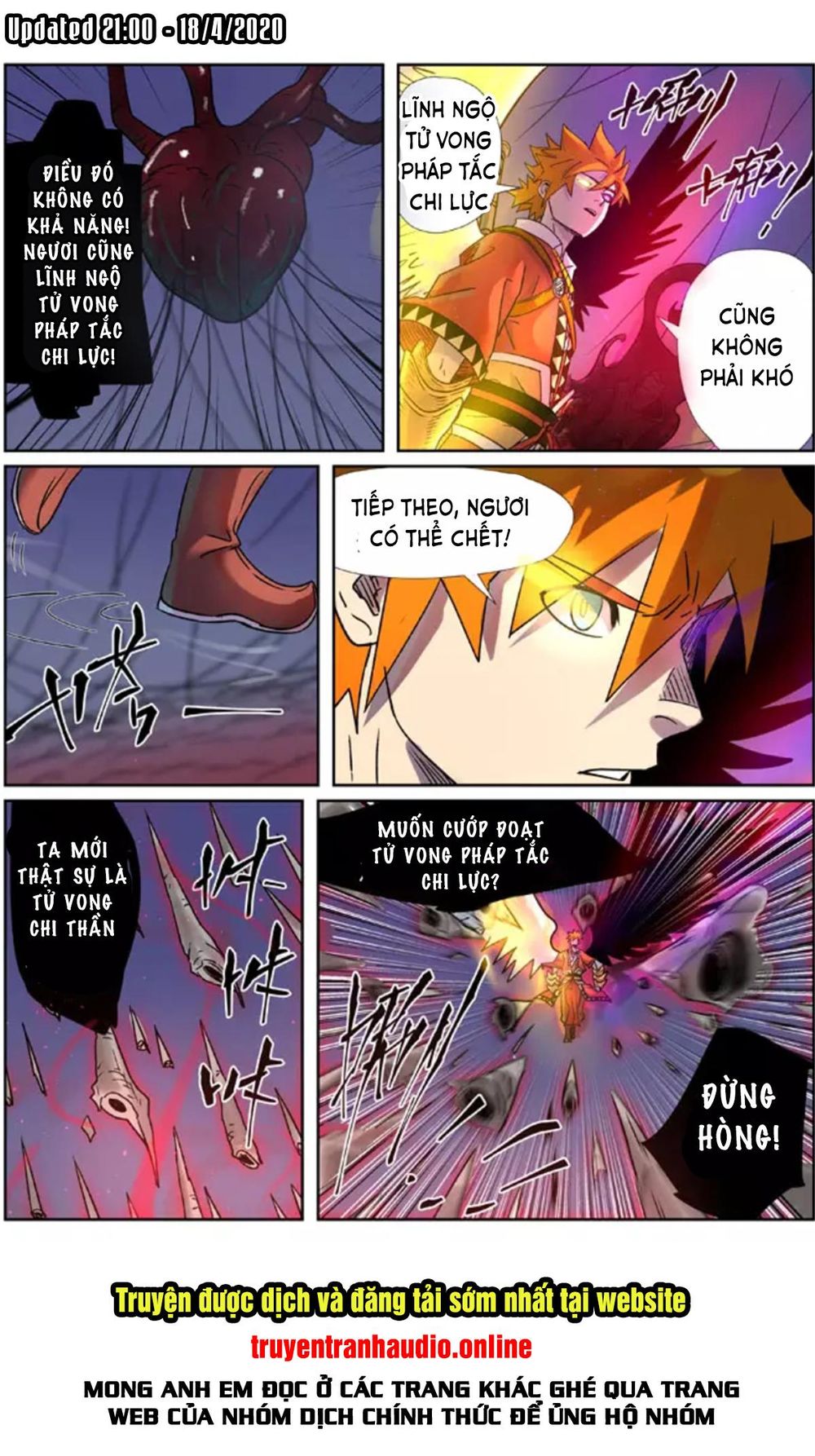 Yêu Thần Ký - Chương 271.2