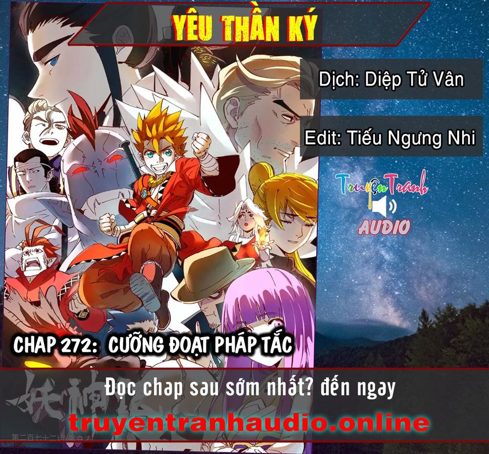 Yêu Thần Ký - Chương 272.2
