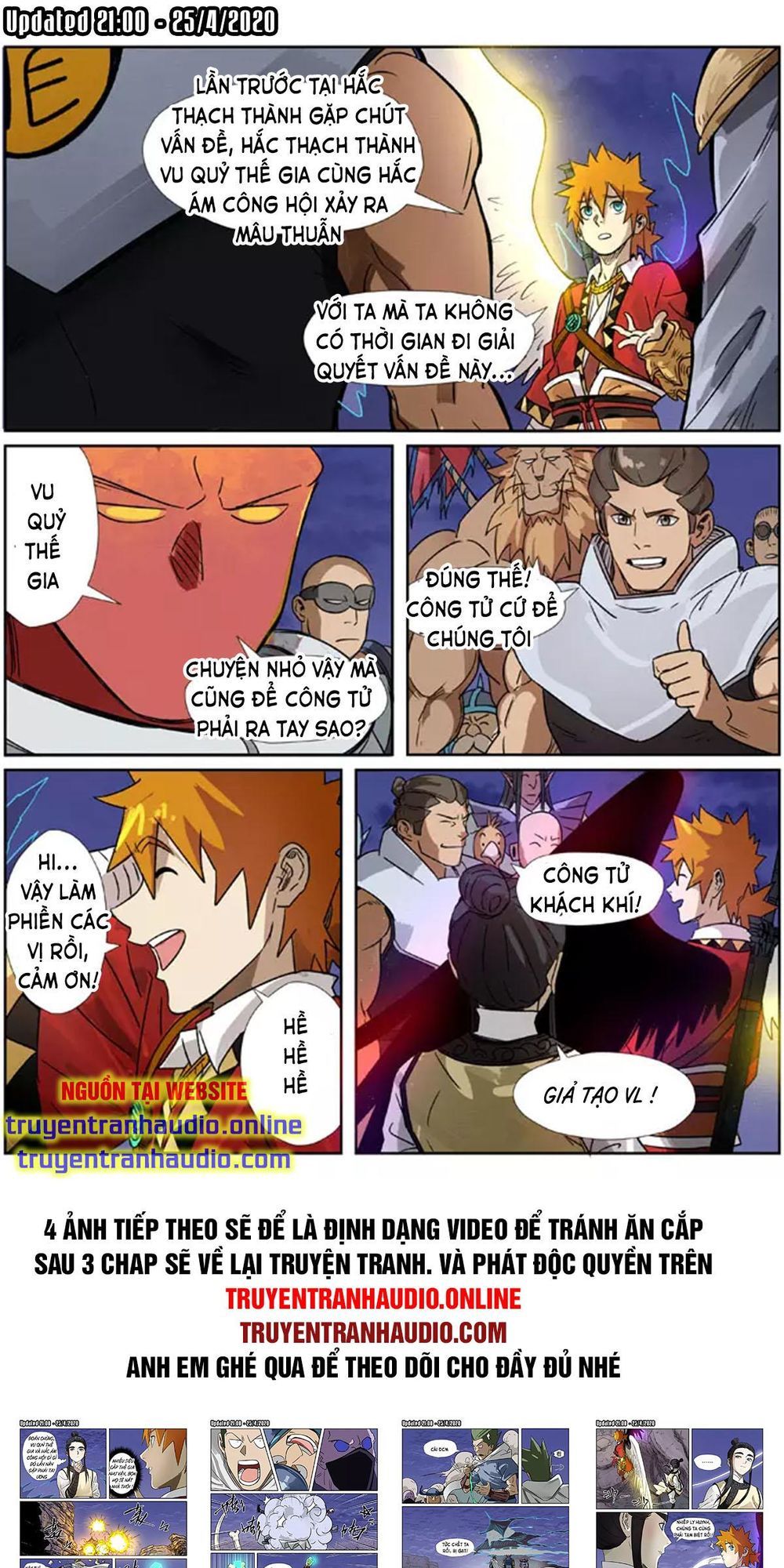 Yêu Thần Ký - Chương 272.2