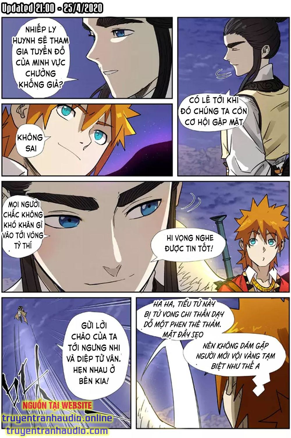 Yêu Thần Ký - Chương 272.2