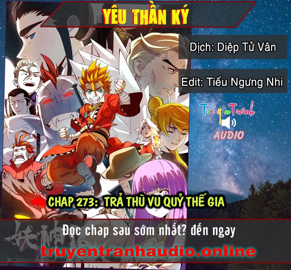 Yêu Thần Ký - Chương 273.1
