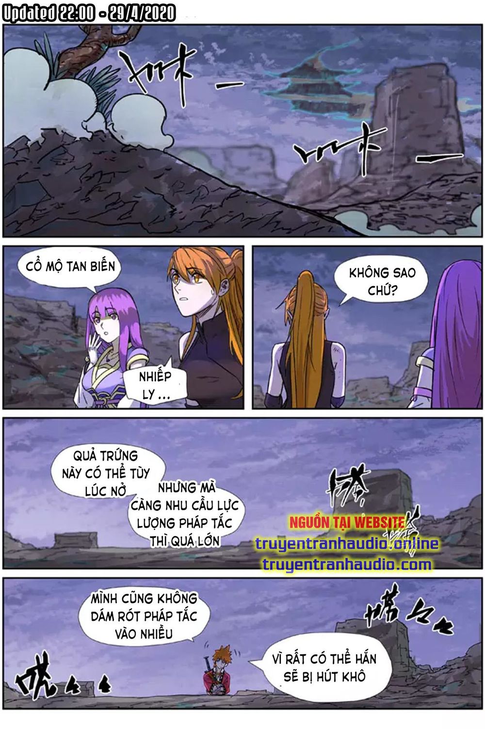 Yêu Thần Ký - Chương 273.1