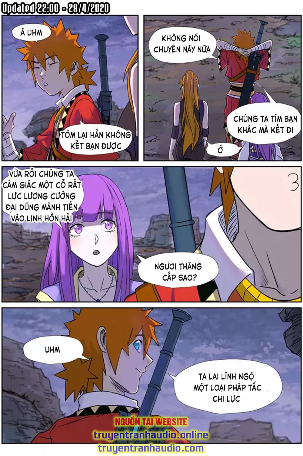 Yêu Thần Ký - Chương 273.1