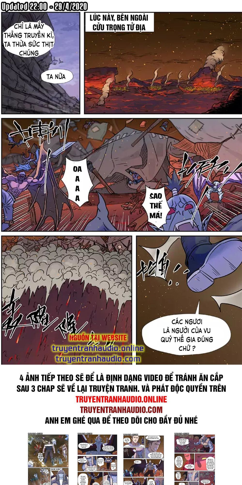 Yêu Thần Ký - Chương 273.1