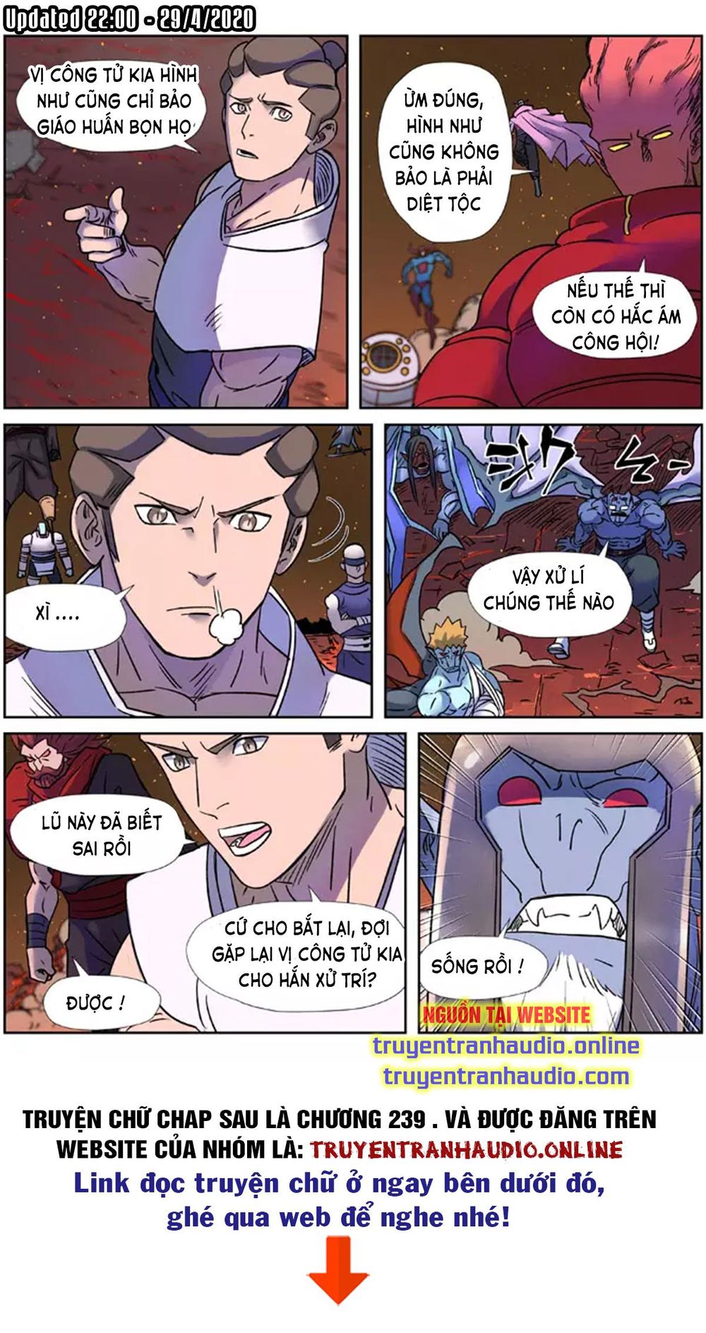 Yêu Thần Ký - Chương 273.1