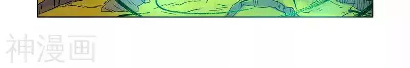 Yêu Thần Ký - Chương 274.2