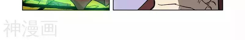 Yêu Thần Ký - Chương 274.2