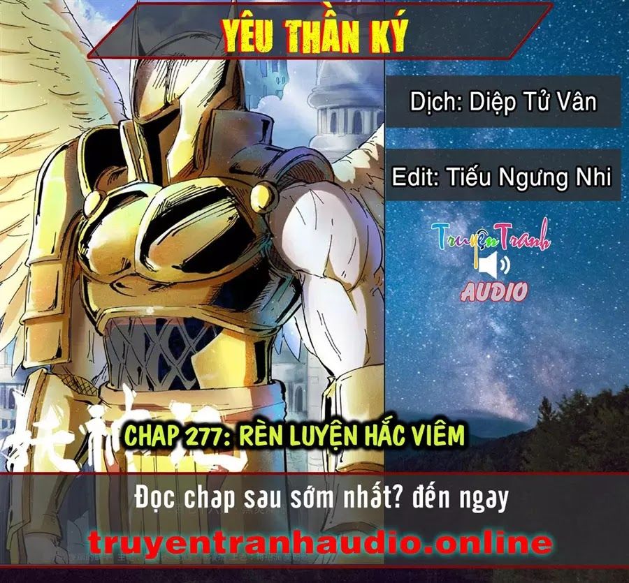 Yêu Thần Ký - Chương 276.1