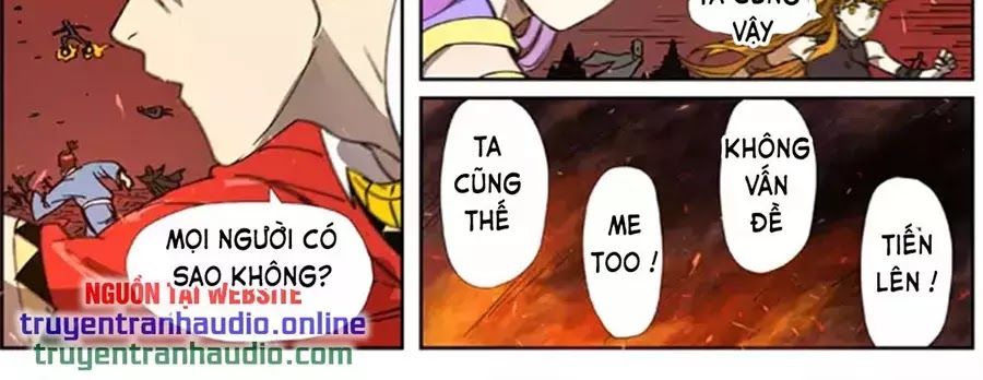 Yêu Thần Ký - Chương 276.1