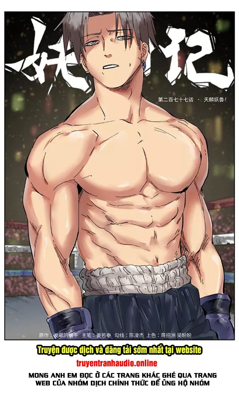 Yêu Thần Ký - Chương 277.1