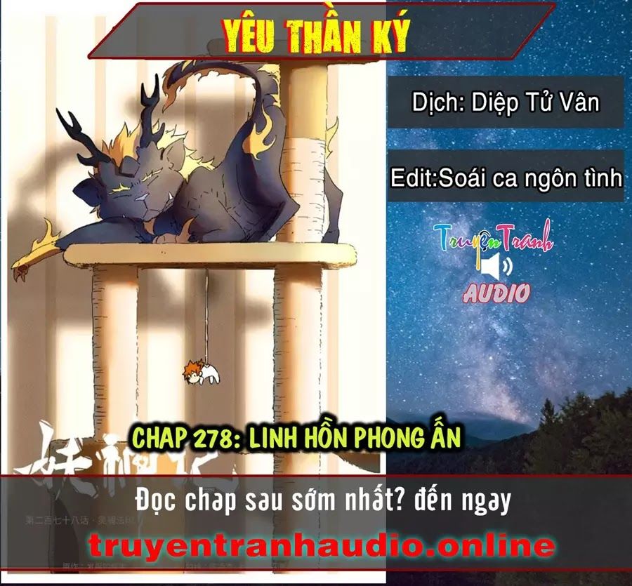 Yêu Thần Ký - Chương 278.2