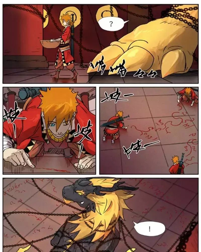 Yêu Thần Ký - Chương 278.2