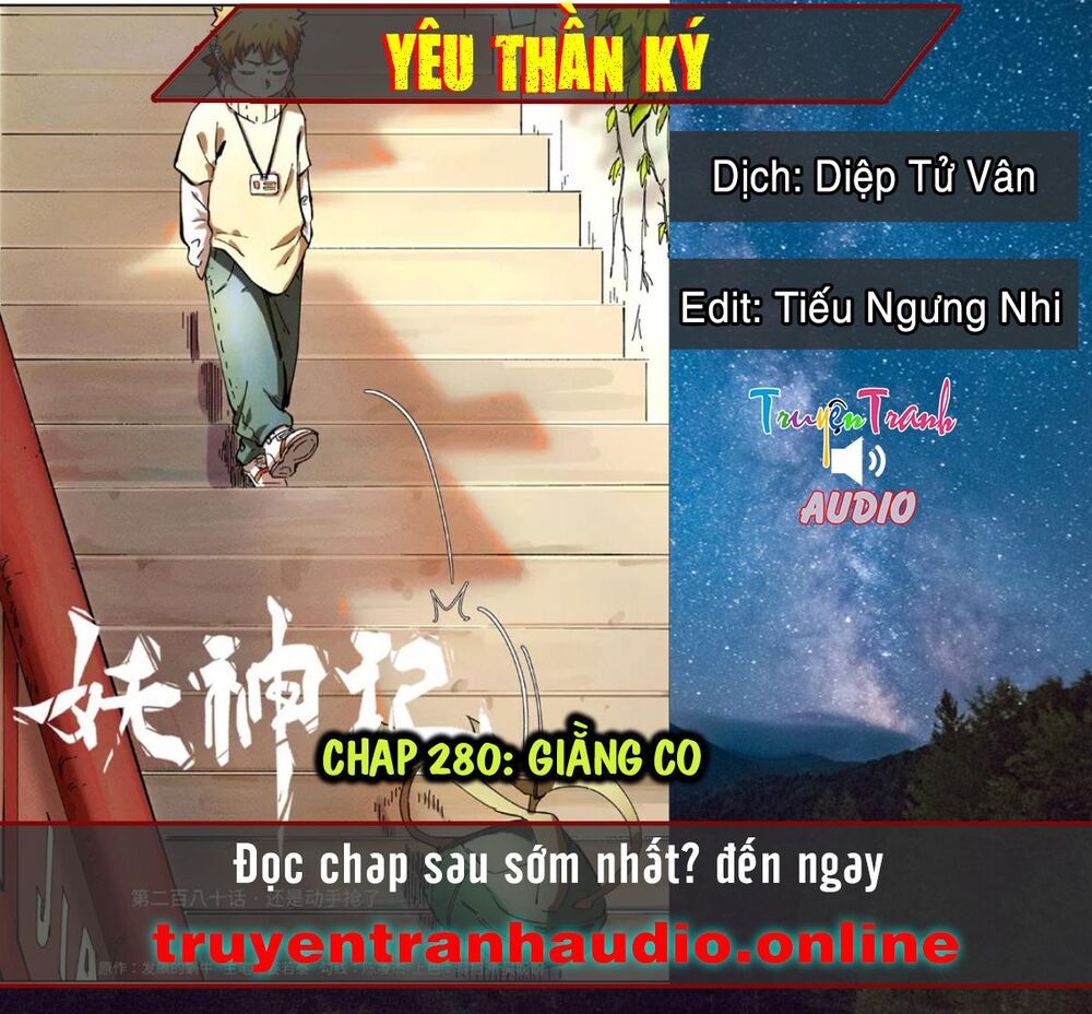 Yêu Thần Ký - Chương 280.1