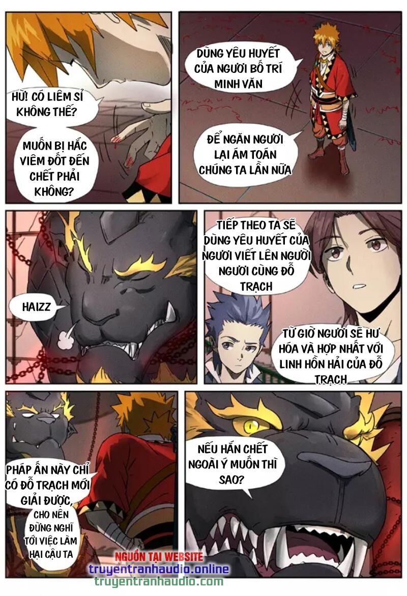 Yêu Thần Ký - Chương 280.2