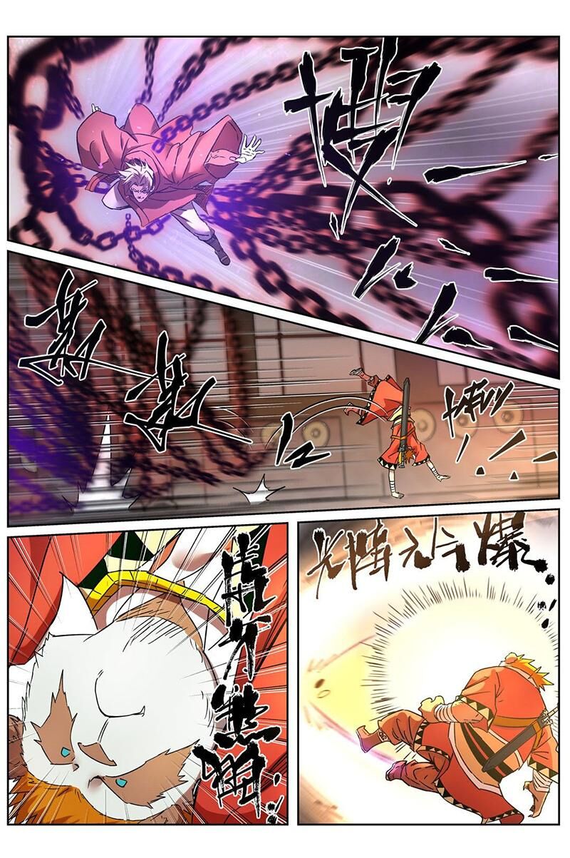 Yêu Thần Ký - Chương 281.2