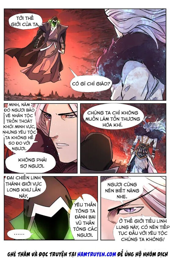 Yêu Thần Ký - Chương 283.1