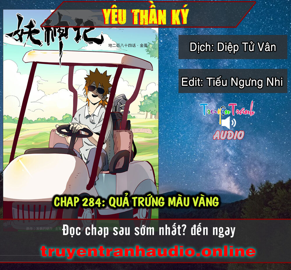Yêu Thần Ký - Chương 284
