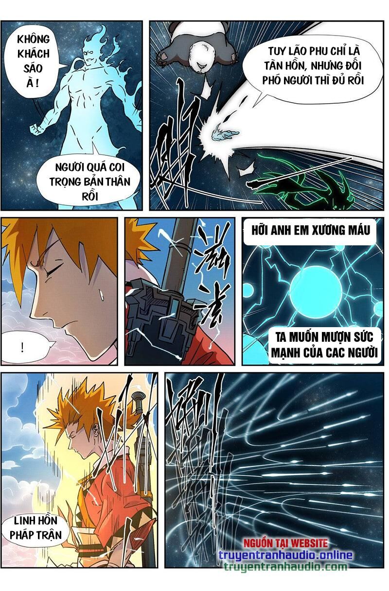 Yêu Thần Ký - Chương 285.2