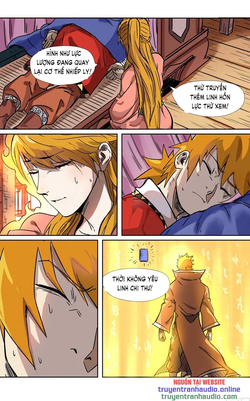 Yêu Thần Ký - Chương 290