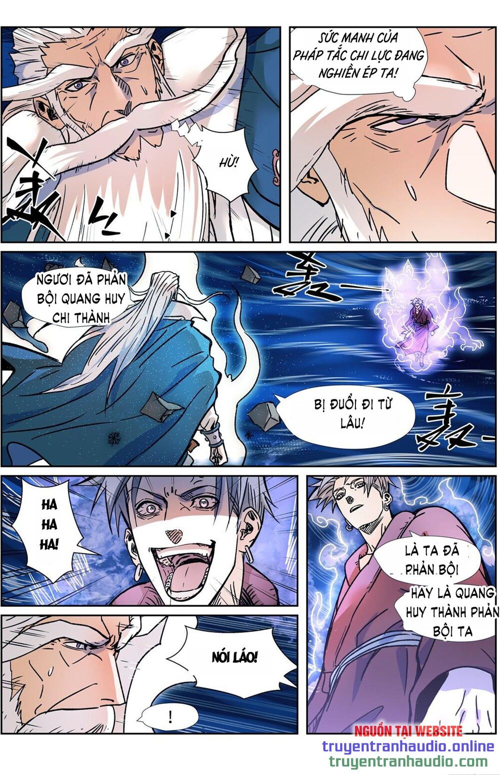 Yêu Thần Ký - Chương 291.1