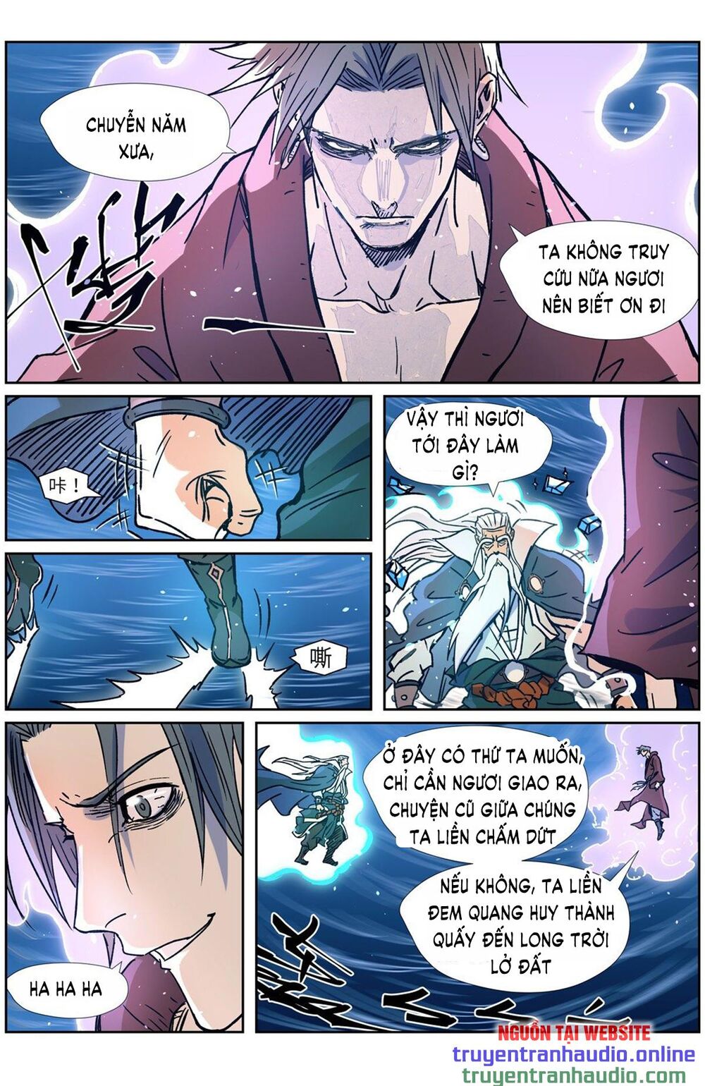 Yêu Thần Ký - Chương 291.1