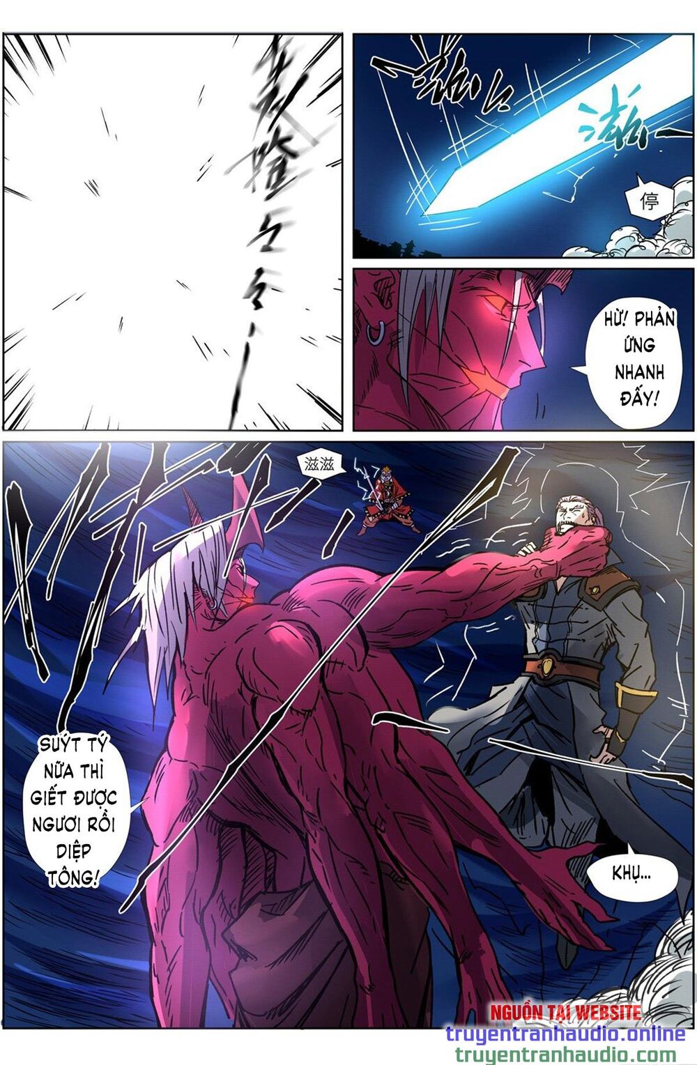 Yêu Thần Ký - Chương 292.1