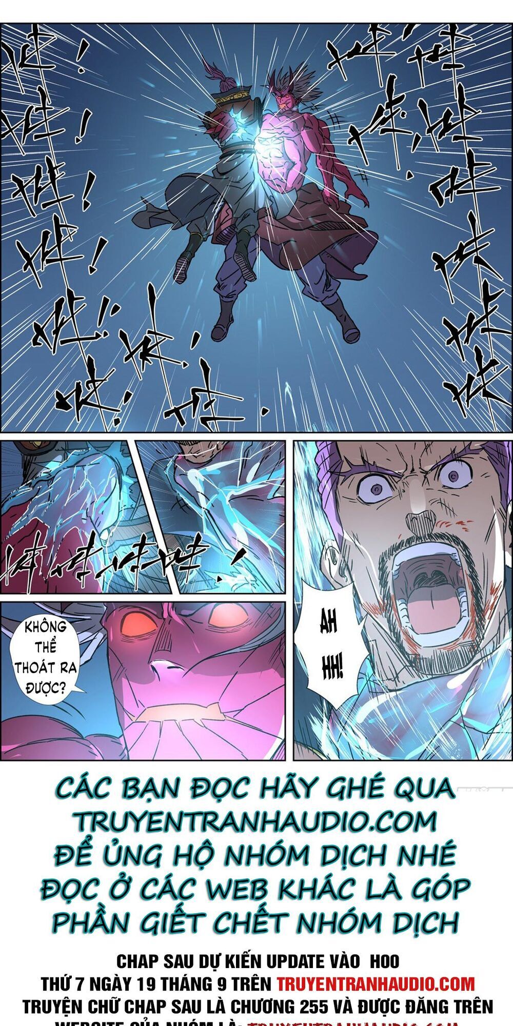 Yêu Thần Ký - Chương 293.1