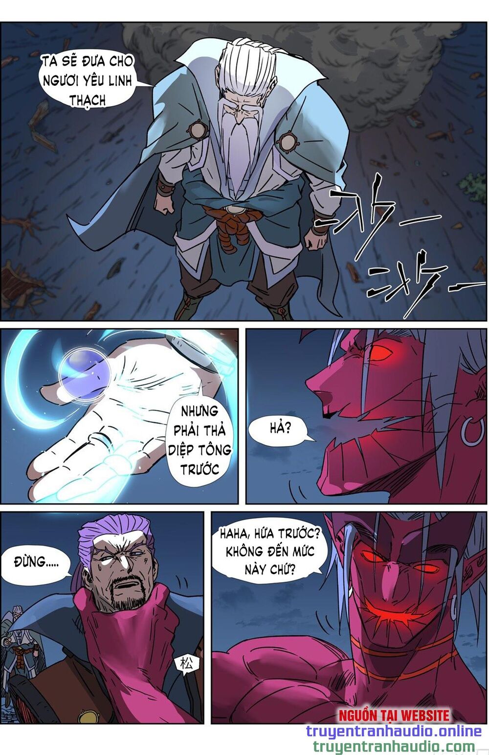 Yêu Thần Ký - Chương 293.1