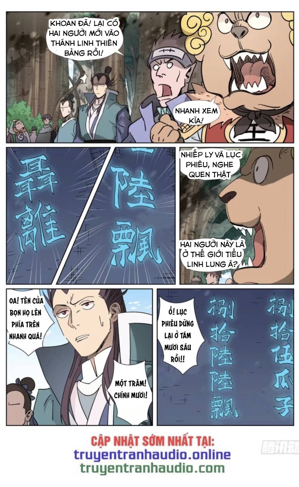 Yêu Thần Ký - Chương 312.5