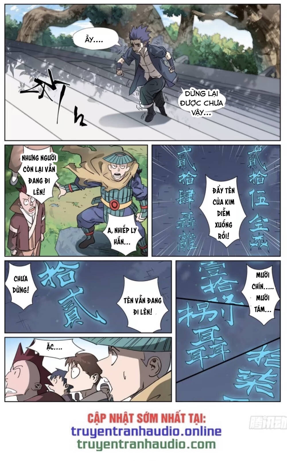 Yêu Thần Ký - Chương 312.5