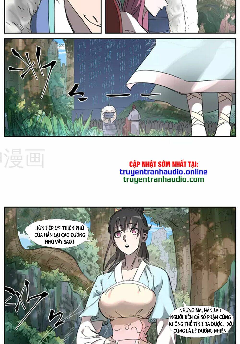 Yêu Thần Ký - Chương 316