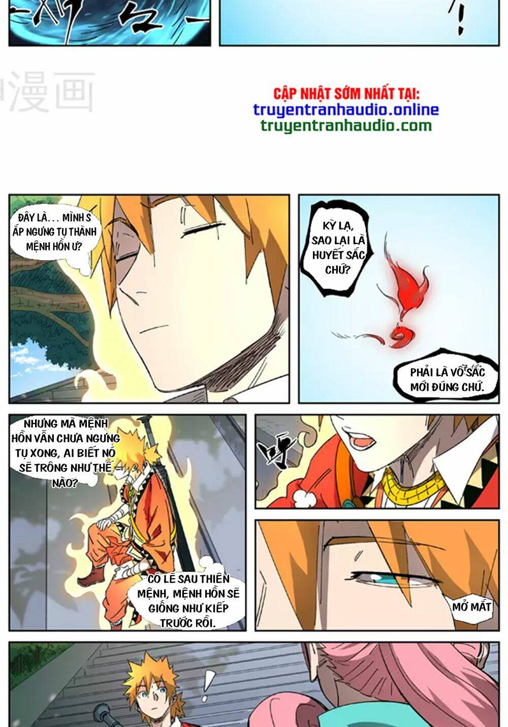 Yêu Thần Ký - Chương 316