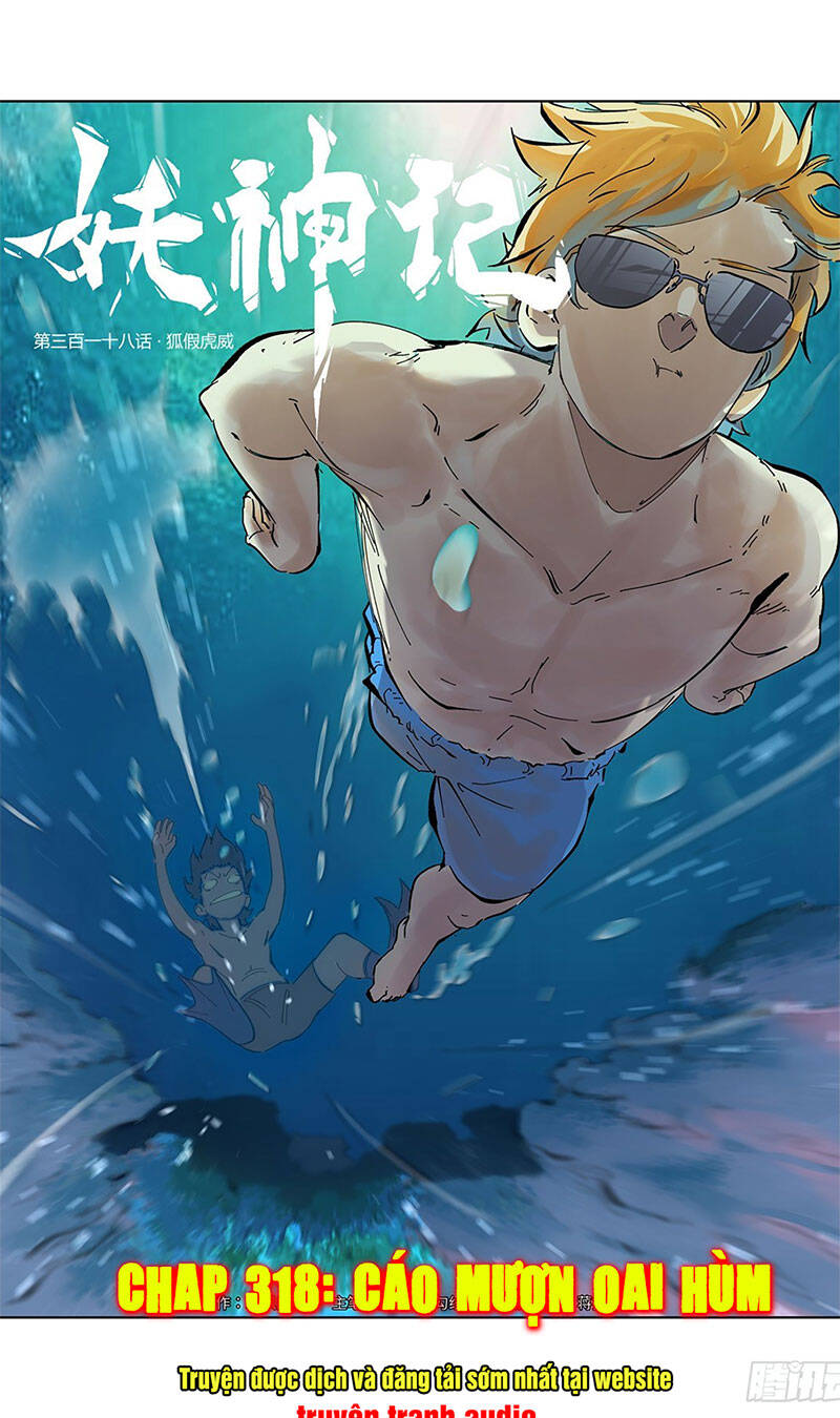 Yêu Thần Ký - Chương 318