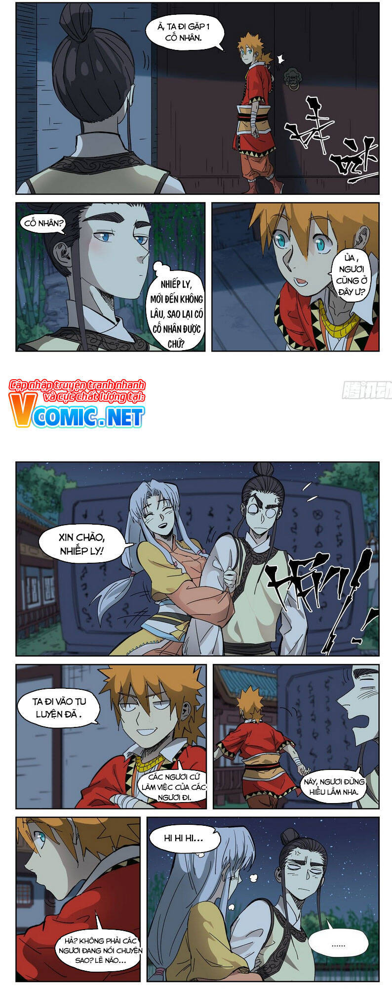 Yêu Thần Ký - Chương 330.5